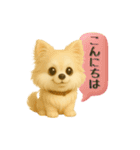 いろんなワンちゃん3Dスタンプ！日常編④（個別スタンプ：3）
