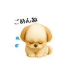いろんなワンちゃん3Dスタンプ！日常編④（個別スタンプ：6）