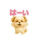 いろんなワンちゃん3Dスタンプ！日常編④（個別スタンプ：8）