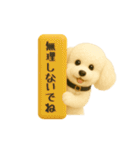 いろんなワンちゃん3Dスタンプ！日常編④（個別スタンプ：10）
