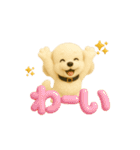 いろんなワンちゃん3Dスタンプ！日常編④（個別スタンプ：11）