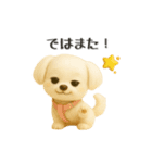 いろんなワンちゃん3Dスタンプ！日常編④（個別スタンプ：20）