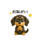 いろんなワンちゃん3Dスタンプ！日常編④（個別スタンプ：22）