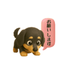 いろんなワンちゃん3Dスタンプ！日常編④（個別スタンプ：23）