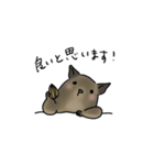 デグーのビジネスな1日（敬語）（個別スタンプ：15）