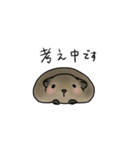 デグーのビジネスな1日（敬語）（個別スタンプ：22）