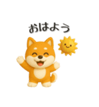 いろんなワンちゃん3Dスタンプ！日常編③（個別スタンプ：1）