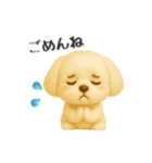 いろんなワンちゃん3Dスタンプ！日常編③（個別スタンプ：6）