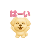 いろんなワンちゃん3Dスタンプ！日常編③（個別スタンプ：8）