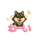 いろんなワンちゃん3Dスタンプ！日常編③（個別スタンプ：11）