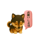 いろんなワンちゃん3Dスタンプ！日常編③（個別スタンプ：23）