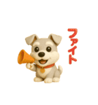 いろんなワンちゃん3Dスタンプ！日常編③（個別スタンプ：25）