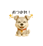 いろんなワンちゃん3Dスタンプ！日常編③（個別スタンプ：26）