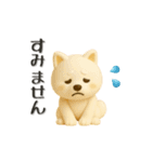 いろんなワンちゃん3Dスタンプ！日常編③（個別スタンプ：30）