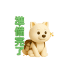 いろんなワンちゃん3Dスタンプ！日常編③（個別スタンプ：31）