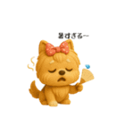 いろんなワンちゃん3Dスタンプ！日常編③（個別スタンプ：34）