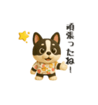 いろんなワンちゃん3Dスタンプ！日常編③（個別スタンプ：40）