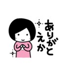 まるをのスタンプ4【岐阜弁】（個別スタンプ：1）