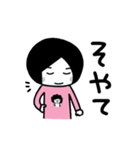 まるをのスタンプ4【岐阜弁】（個別スタンプ：3）