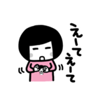 まるをのスタンプ4【岐阜弁】（個別スタンプ：5）