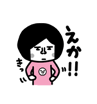 まるをのスタンプ4【岐阜弁】（個別スタンプ：6）