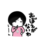 まるをのスタンプ4【岐阜弁】（個別スタンプ：9）