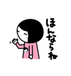 まるをのスタンプ4【岐阜弁】（個別スタンプ：15）