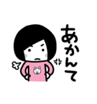 まるをのスタンプ4【岐阜弁】（個別スタンプ：16）