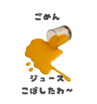 話の流れを無理矢理変えよう！（個別スタンプ：2）