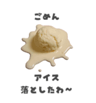 話の流れを無理矢理変えよう！（個別スタンプ：3）