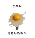 話の流れを無理矢理変えよう！（個別スタンプ：4）