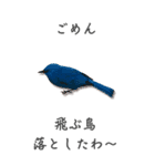 話の流れを無理矢理変えよう！（個別スタンプ：6）