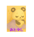 パンダちゃんのとあるある日、1日目（個別スタンプ：1）