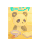 パンダちゃんのとあるある日、1日目（個別スタンプ：2）