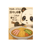 パンダちゃんのとあるある日、1日目（個別スタンプ：7）