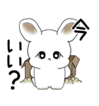うさぎさん 2025「飛び出す」No.1（縦長）（個別スタンプ：6）