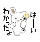 うさぎさん 2025「飛び出す」No.1（縦長）（個別スタンプ：7）