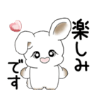 うさぎさん 2025「飛び出す」No.1（縦長）（個別スタンプ：8）