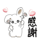 うさぎさん 2025「飛び出す」No.1（縦長）（個別スタンプ：12）