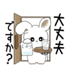 うさぎさん 2025「飛び出す」No.1（縦長）（個別スタンプ：19）