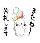 うさぎさん 2025「飛び出す」No.1（縦長）（個別スタンプ：24）
