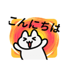 動く！カラフル背景白猫（個別スタンプ：3）