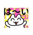 動く！カラフル背景白猫（個別スタンプ：15）