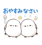 ずっと使える！シマエナガ❤️夏の日常（個別スタンプ：5）