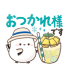 ずっと使える！シマエナガ❤️夏の日常（個別スタンプ：9）