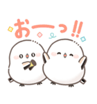 ずっと使える！シマエナガ❤️夏の日常（個別スタンプ：14）