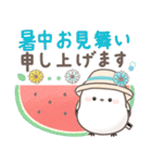 ずっと使える！シマエナガ❤️夏の日常（個別スタンプ：19）