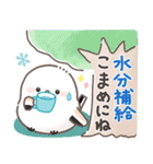 ずっと使える！シマエナガ❤️夏の日常（個別スタンプ：21）