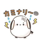 ずっと使える！シマエナガ❤️夏の日常（個別スタンプ：25）