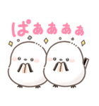 ずっと使える！シマエナガ❤️夏の日常（個別スタンプ：26）